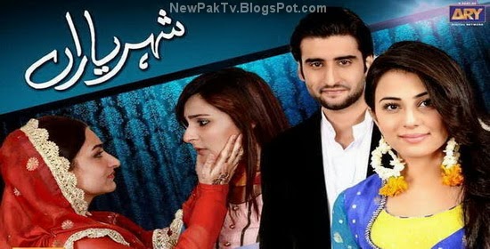drama shehr e yaran episode 57